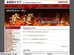Sites similar to all-ashikaga.com