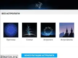 Sites similar to all-astrology.ru