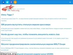 Sites similar to all-auto.org