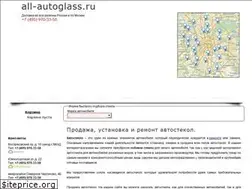 Sites similar to all-autoglass.ru