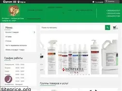 Sites similar to all-baby.com.ua