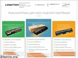 Sites similar to all-battery.com.ua