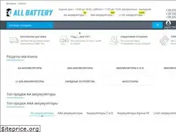 Sites similar to all-battery.in.ua
