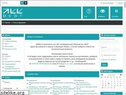 Sites similar to all-best.pro