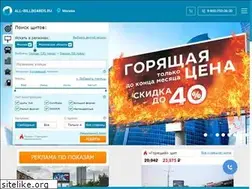 Sites similar to all-billboards.ru