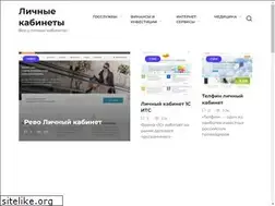 Sites similar to all-cabinets.ru