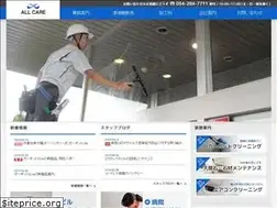 Sites similar to all-care.co.jp