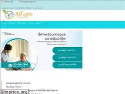 Sites similar to all-care.net
