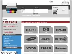 Sites similar to all-cartridges.com.ua