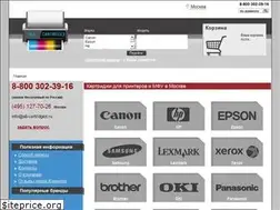 Sites similar to all-cartridges.ru