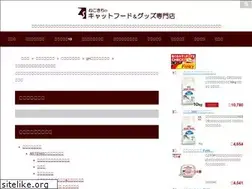 Sites similar to all-cat-food.com