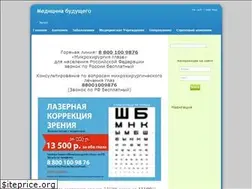 Sites similar to all-clinic.ru