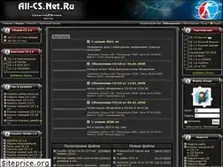 Sites similar to all-cs.net.ru