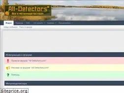 Sites similar to all-detectors.com