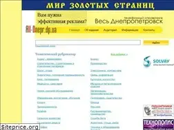 Sites similar to all-dnepr.com.ua