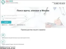 Sites similar to all-doc.ru