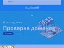 Sites similar to all-domains.pro
