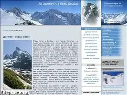 Sites similar to all-dombay.ru