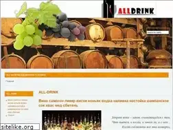 Sites similar to all-drink.ru