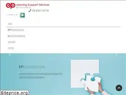 Sites similar to all-e-support.jp