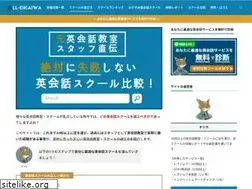 Sites similar to all-eikaiwa.com
