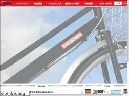 Sites similar to all-endo.co.jp