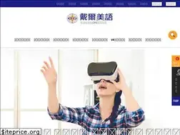 Sites similar to all-english.com.tw