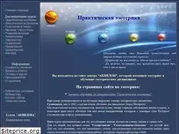 Sites similar to all-esoterika.ru