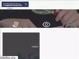 Sites similar to all-expertiza.ru