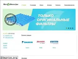 Sites similar to all-filters.ru
