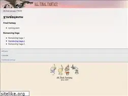 Sites similar to all-final.com