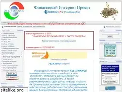 Sites similar to all-finance.su