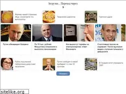 Sites similar to all-for-children.ru