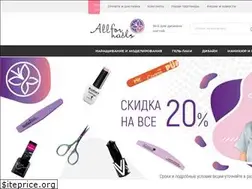 Sites similar to all-for-nails.ru