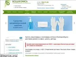 Sites similar to all-for-office.com