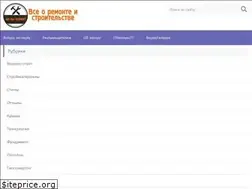 Sites similar to all-for-remont.ru