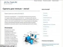 Sites similar to all-for-teplo.ru