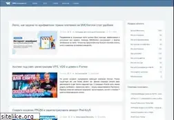 Sites similar to all-for-vkontakte.ru