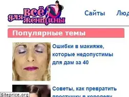 Sites similar to all-for-woman.com
