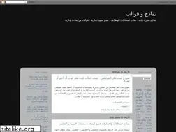 Sites similar to all-forms.blogspot.com