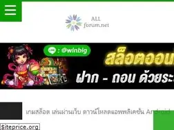 Sites similar to all-forum.net