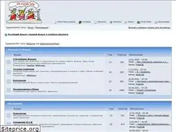 Sites similar to all-forum.org