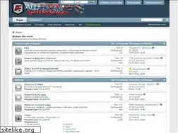 Sites similar to all-forum.ru