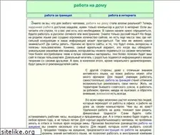 Sites similar to all-free-internet.com