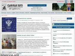 Sites similar to all-gdov.ru