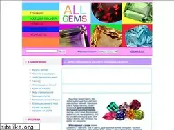 Sites similar to all-gems.ru