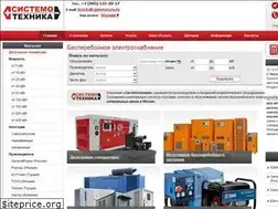 Sites similar to all-generators.ru