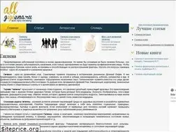 Sites similar to all-gigiena.ru