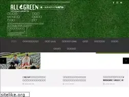 Sites similar to all-green.biz