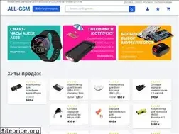 Sites similar to all-gsm.ru